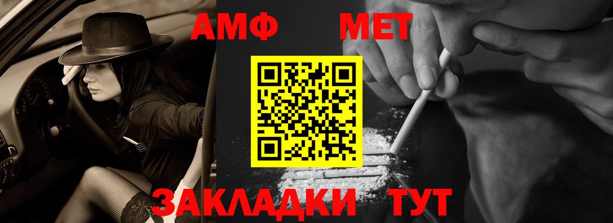 МЕФ кристаллы  Гашиш  Невинномысск  МАРИХУАНА  Вход с VPN  Цена  Кокаин 