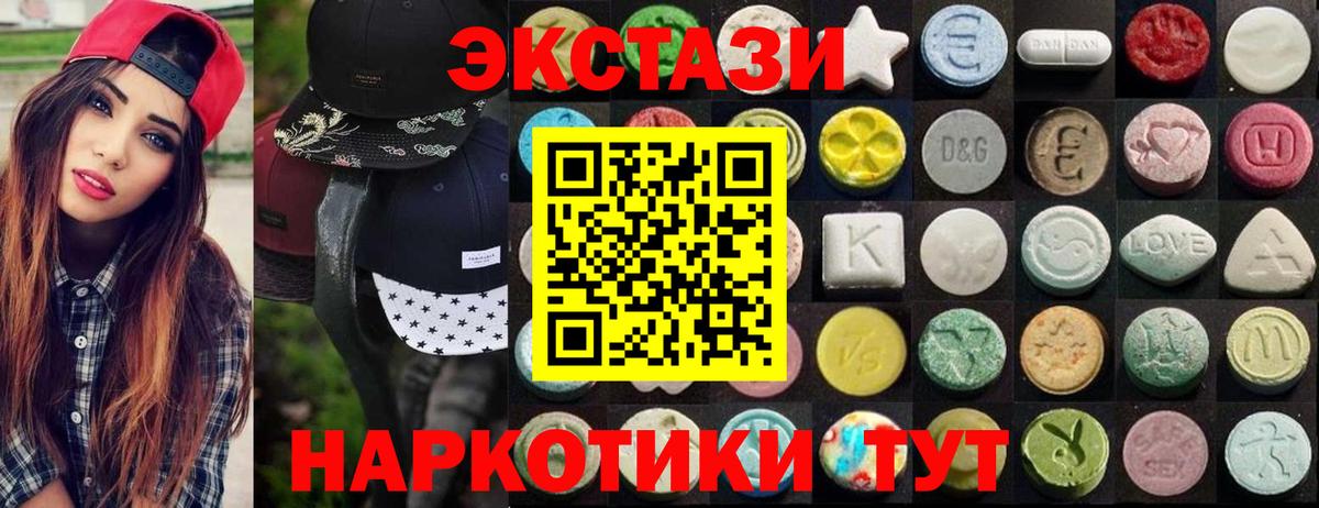 ЭКСТАЗИ TESLA Невинномысск