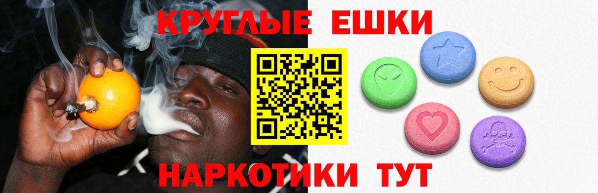ЭКСТАЗИ MDMA  Вход с VPN  Невинномысск  блэк спрут маркетплейс  Экстази 300 mg  ЭКСТАЗИ 