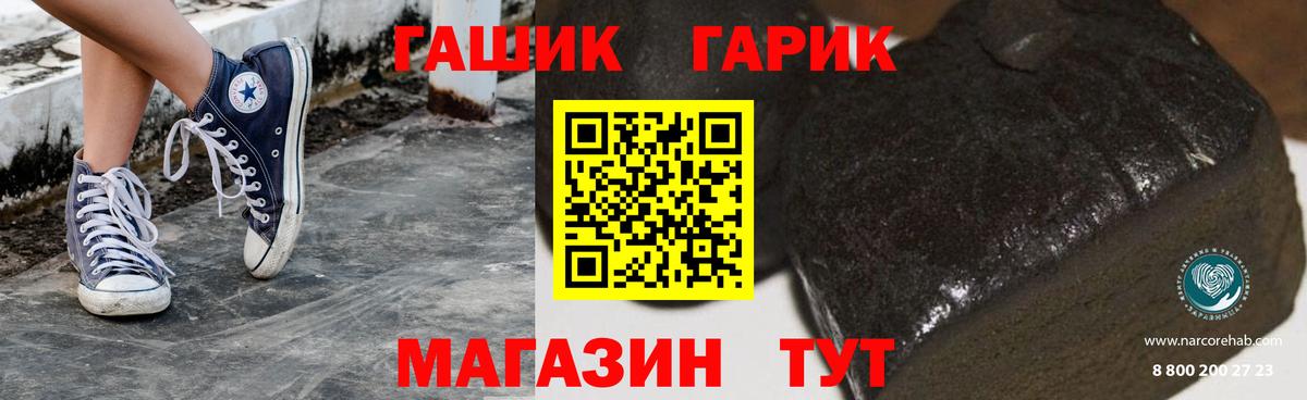 ГАШИШ Premium  Гашиш убойный  хочу наркоту  Невинномысск  Вход с VPN  Гашиш 