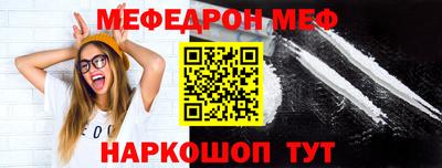 синтетический гашиш Новокубанск