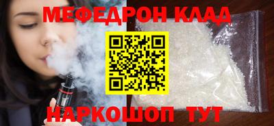 PSILOCYBIN Новодвинск