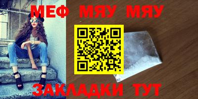 прущие крисы Новозыбков