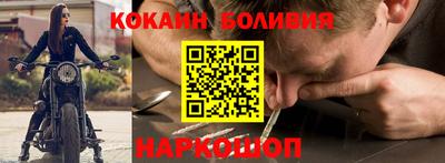 синтетический гашиш Новокубанск