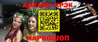 PSILOCYBIN Новодвинск