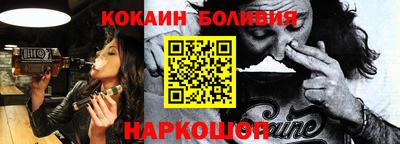 PSILOCYBIN Новодвинск