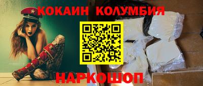 синтетический гашиш Новокубанск