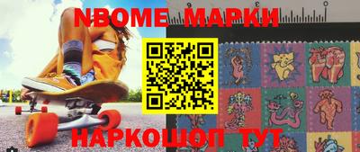 прущие крисы Новозыбков