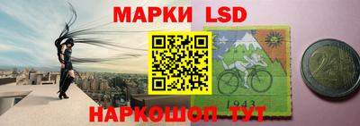 синтетический гашиш Новокубанск