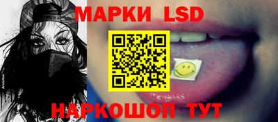 синтетический гашиш Новокубанск