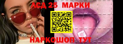 прущие крисы Новозыбков