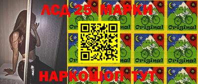 прущие крисы Новозыбков