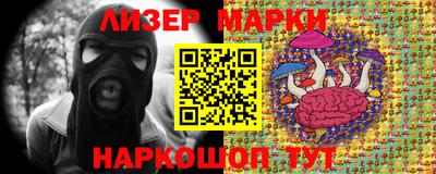 прущие крисы Новозыбков