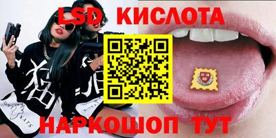 синтетический гашиш Новокубанск