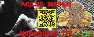 прущие крисы Новозыбков