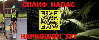 мефедрон VHQ Обь