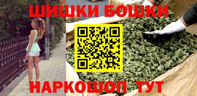 синтетический гашиш Новокубанск