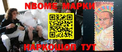 синтетический гашиш Новокубанск