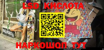 прущие крисы Новозыбков