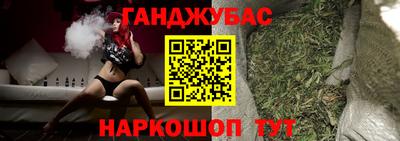 синтетический гашиш Новокубанск
