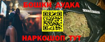 синтетический гашиш Новокубанск