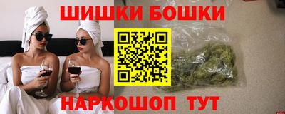 синтетический гашиш Новокубанск