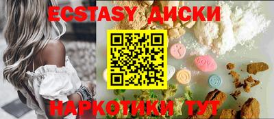 прущие крисы Новозыбков