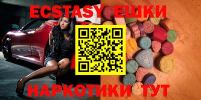 синтетический гашиш Новокубанск