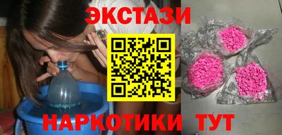 прущие крисы Новозыбков