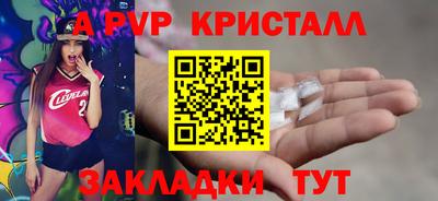 PSILOCYBIN Новодвинск