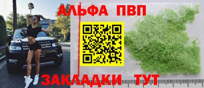 прущие крисы Новозыбков