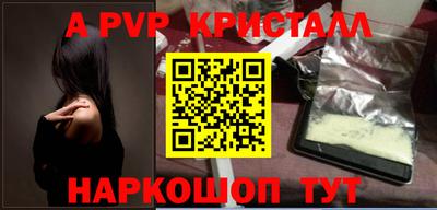 прущие крисы Новозыбков