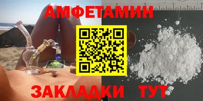 прущие крисы Новозыбков