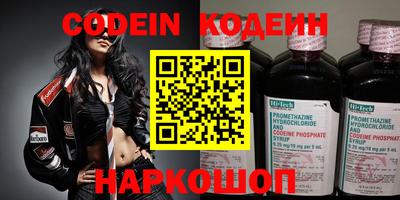 PSILOCYBIN Новодвинск