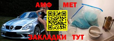 прущие крисы Новозыбков