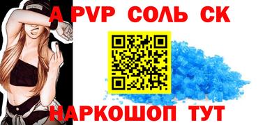 синтетический гашиш Новокубанск