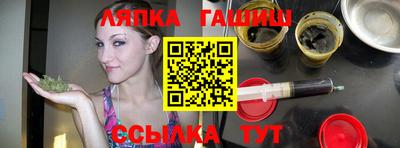 синтетический гашиш Новокубанск