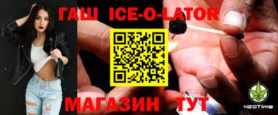 синтетический гашиш Новокубанск