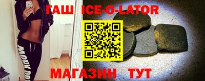 прущие крисы Новозыбков