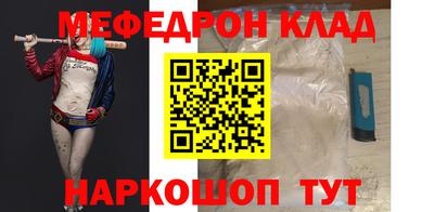 прущие крисы Новозыбков