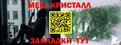 синтетический гашиш Новокубанск