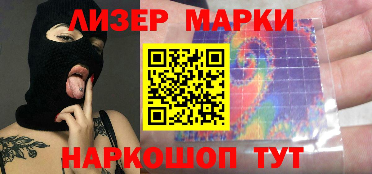 LSD-25 экстази кислота  Вход с VPN  Невинномысск 