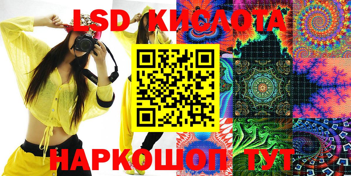 Марки N-bome 1500мкг  Вход с VPN  Наркотические марки  Невинномысск 