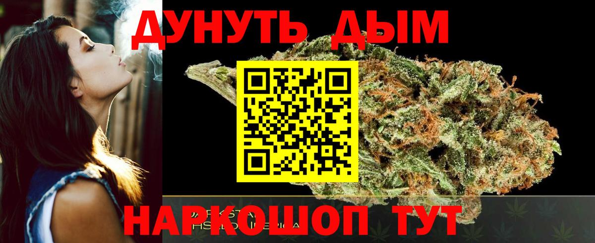 Шишки марихуана OG Kush  Канабис AK-47  Невинномысск  МАРИХУАНА MAZAR  Вход с VPN  Каннабис семена 